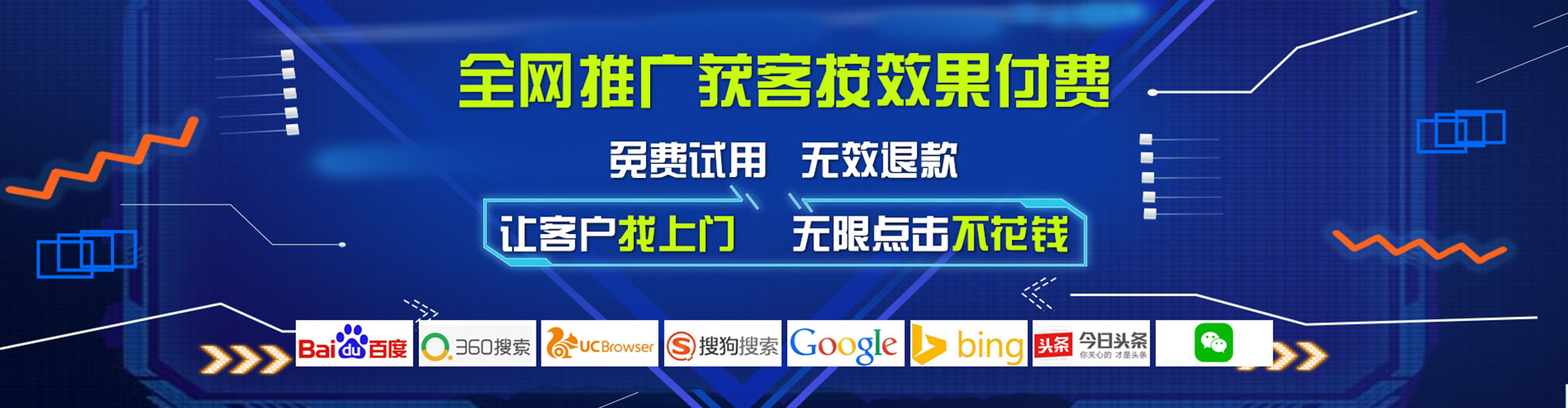 高淳信息流托管