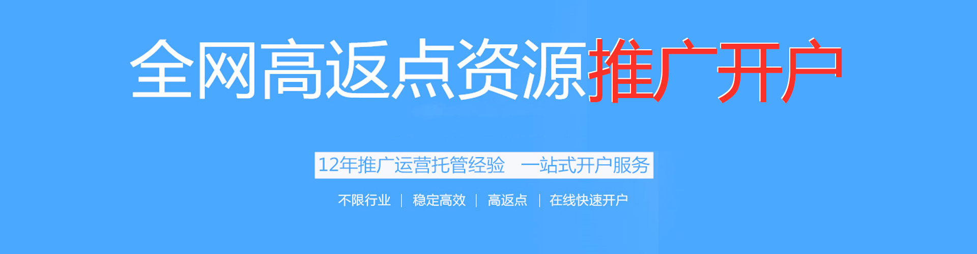 高淳信息流大师